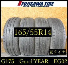 【G175】11E◆送料無料◆2025年製造 約9~8.5部山◆Good'YEAR EficientGrip ECO EG02◆165/55R14◆4本 26104151 のサムネイル