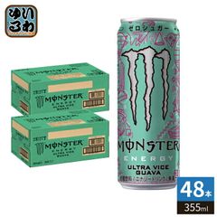 Monster エナジードリンク 355ml 48缶 2箱 Monster Energy 355ml缶 48本 2ケースセット - メルカリ