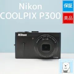 2026年最新】coolpix p300の人気アイテム - メルカリ