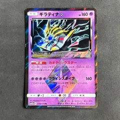 2026年最新】プリズムスターの人気アイテム - メルカリ
