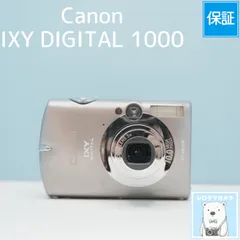 Canon IXY DIGITAL 1000 デジカメ スマホ転送OK フルセット シロクマカメラ a7118のサムネイル
