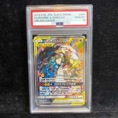 PSA10】 ウソ八 (パラレル/OP10) [SP] {ST18-001} 1枚 - メルカリ