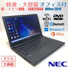 訳あり✨初心者✨快速・軽量・オフィス✨黒✨すぐ使えるノートパソコン