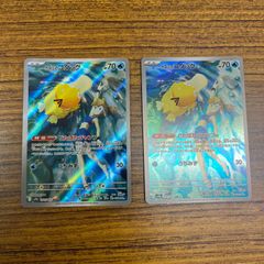 ポケカ ゼニガメ コダックARセット - メルカリ