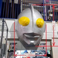 ワンフェス 怪獣映画館 ウルトラマン Cタイプ 1/2スケールマスク 完成
