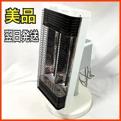 2026年最新】Daikin 電気ヒーターの人気アイテム - メルカリ