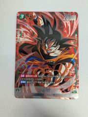 孫悟空 FB05-053 R フュージョンワールド - メルカリ