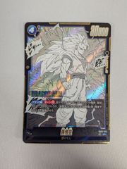ドラゴンボールフュージョンワールド 孫悟空 SR SB02-023 02-038