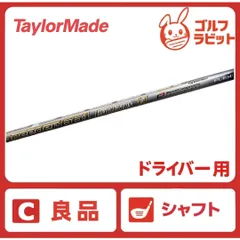 良品 スピーダー661 エボリューション 6 シャフト X テーラーメイドのサムネイル