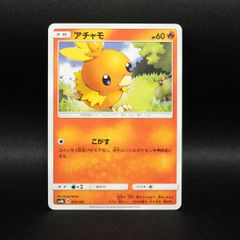 アチャモ C BW4 ダークラッシュ 010/069 - メルカリ
