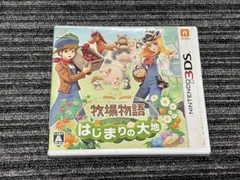 2026年最新】牧場物語 はじまりの大地 3dsの人気アイテム - メルカリ