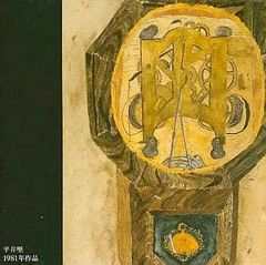 中古】桂米團治と京都お座敷あそび さんざいしまひょ 二 ~実践篇~ [DVD