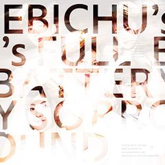 LA闇のコネクション (扶桑社ミステリー コ 15-1)／ジャッキー コリンズ