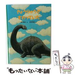 中古】 七人の論客日本の教育を語る / 武蔵国際総合学園 / 学文社