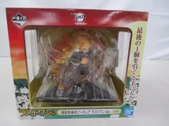 2026年最新】鬼滅の刃 一番くじ ラストワン 煉獄杏寿郎の人気アイテム