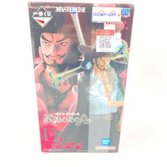 一番くじ ワンピース 試練のその先 D賞 ジュラキュール・ミホーク