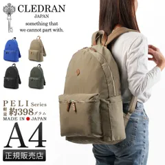 【メーカー正規品】クレドラン ペリ リュック デイパック レディース ブランド ナイロン 軽量 日本製 A4 CLEDRAN PELI CL3670のサムネイル