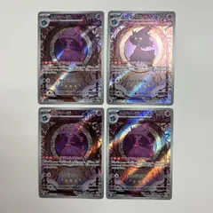 【盛岡】ムウマージ AR sv1a 083/073 4枚のサムネイル