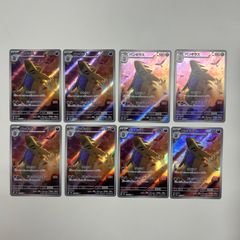 バンギラス ar 10枚セット まとめ売り 079/071 - メルカリ