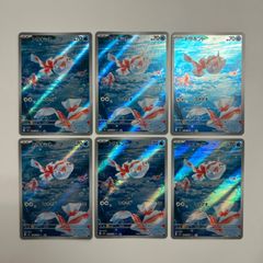 ポケモンカード トサキント AR 10枚セット - メルカリ