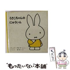 中古】 小説 教育者 第1部 / 添田 知道 / 玉川大学出版部 - メルカリ