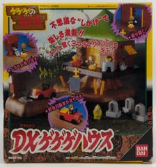 当時物】ゲゲゲの鬼太郎 ゲゲゲパニック 動作確認済み 昭和レトロ