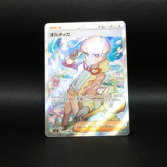 オルティガ 130/108 SR ポケモンカードのサムネイル