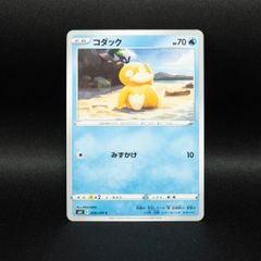 ポケモンカード コダック ミラー 076/414 スタートデッキ100 - メルカリ