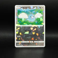 チョンチー 017/051 BW ポケモンカードのサムネイル