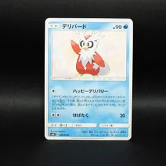 デリバード 026/095 ポケモンカードのサムネイル