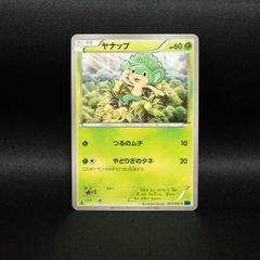 ミニリュウ 旧裏 No.147 旧裏 ポケモンカード - メルカリ