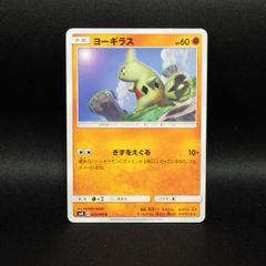 ミニリュウ 旧裏 No.147 旧裏 ポケモンカード - メルカリ