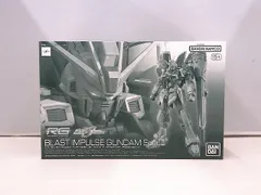  未組立 プラモデル RG 1/144 ブラストインパルスガンダム SpecII ZGMF-56E2/yのサムネイル
