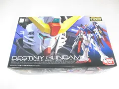  未開封 プラモデル RG 1/144 デスティニーガンダム バンダイのサムネイル