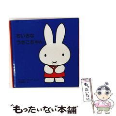 中古】 小説 教育者 第1部 / 添田 知道 / 玉川大学出版部 - メルカリ