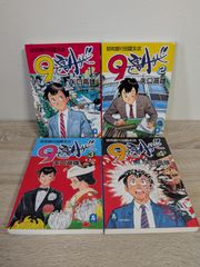 鋼の錬金術師 完全版 1巻 初版 帯付き 荒川弘 - メルカリ