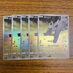 ポケモンカード カントー御三家 151 AR 6枚セット - メルカリ