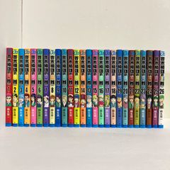 斉木楠雄のΨ難 25巻 26巻 セット　初版 斉木楠雄のΨ難 25巻 26巻 セット 初版 - メルカリ