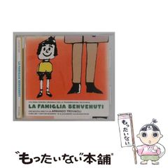 中古】 迷探偵ドージーくん (こども童話館) / みづしま志穂、原京子