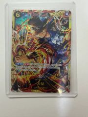 サボ：少年ジャンプ UC OP09-027psa10 ワンピースカード - メルカリ