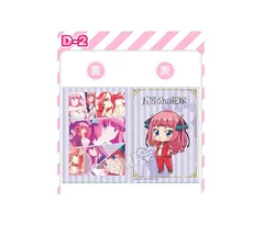中野二乃 五等分の花嫁 くじコレ D賞 デザインクリアファイル D-2賞 中野 二乃 クリアファイル グッズのサムネイル
