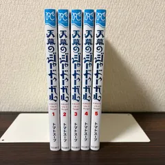 2026年最新】天幕のジャードゥーガル5の人気アイテム - メルカリ