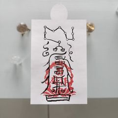 式神】天然フローライト木製台座付き[uNJ8814]20cm 魂の浄化 思考明晰