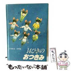 中古】 螺旋回廊 2 (Paradigm novels) / 日輪哲也、ruf / パラダイム