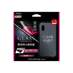 iPhone XS/X 対応  ガラスフィルム+ハードケース セット 「GLASS + CLEAR PC」  ガラスフィルム シール ケース スマホケース ハードケース 背面カバー カバー フィルム 高光沢 クリアケース 【mst-13689】 【★A】のサムネイル