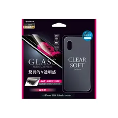 iPhone XS/X 対応  ガラスフィルム+ソフトケース セット 「GLASS + CLEAR TPU」 LP-IPSRSTFG ガラスフィルム シール ケース スマホケース ソフトケース 【mst-13696】 【★A】のサムネイル