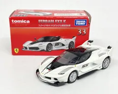 2026年最新】トミカ プレミアム フェラーリの人気アイテム - メルカリ