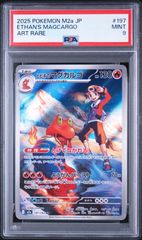 ガ*ャ様 PSA10ヒビキのマグカルゴ ARM2a 197/193 - メルカリ