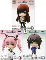 [중고] 트레이딩 피겨 전 3종 세트 [치비 쿤 캐릭터 STEINS;GATE]