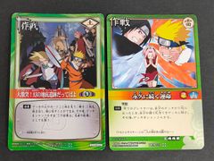 2枚セット】NARUTO プロモ 存在の証明 最後の一撃 PR作-11＆12 - メルカリ